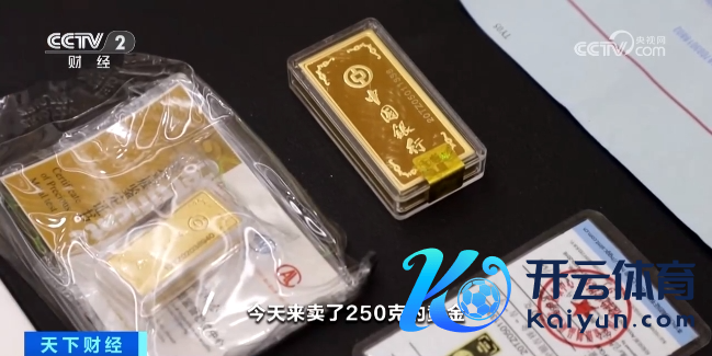 有东说念主卖黄金一天狂赚近14万 市集波动下回购飞腾泄漏