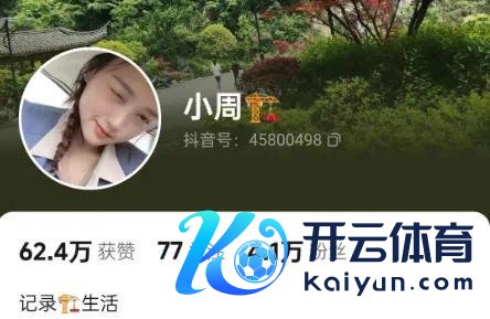 95后女生开塔吊每天责任10个半小时实在全年无休，月入近万元我方买房买车