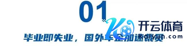 寒潮将至！车圈裁人潮：北京车展不见特斯拉身影，背约应届生、多家车企大界限裁人