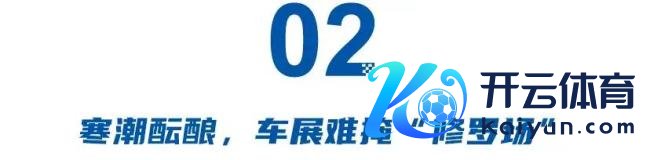 寒潮将至！车圈裁人潮：北京车展不见特斯拉身影，背约应届生、多家车企大界限裁人